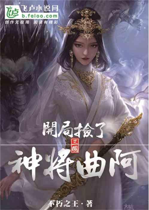 天涯明月刀